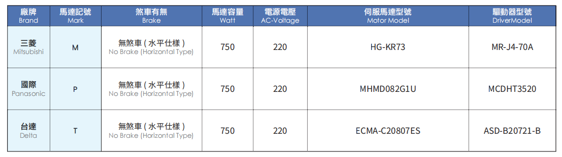 ETB22M-5.jpg