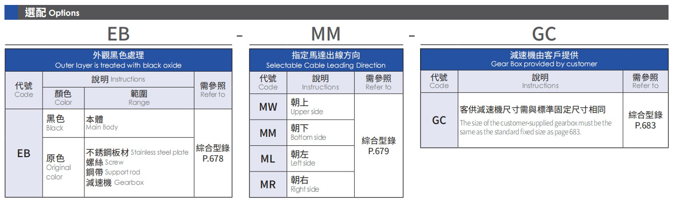 选配.jpg